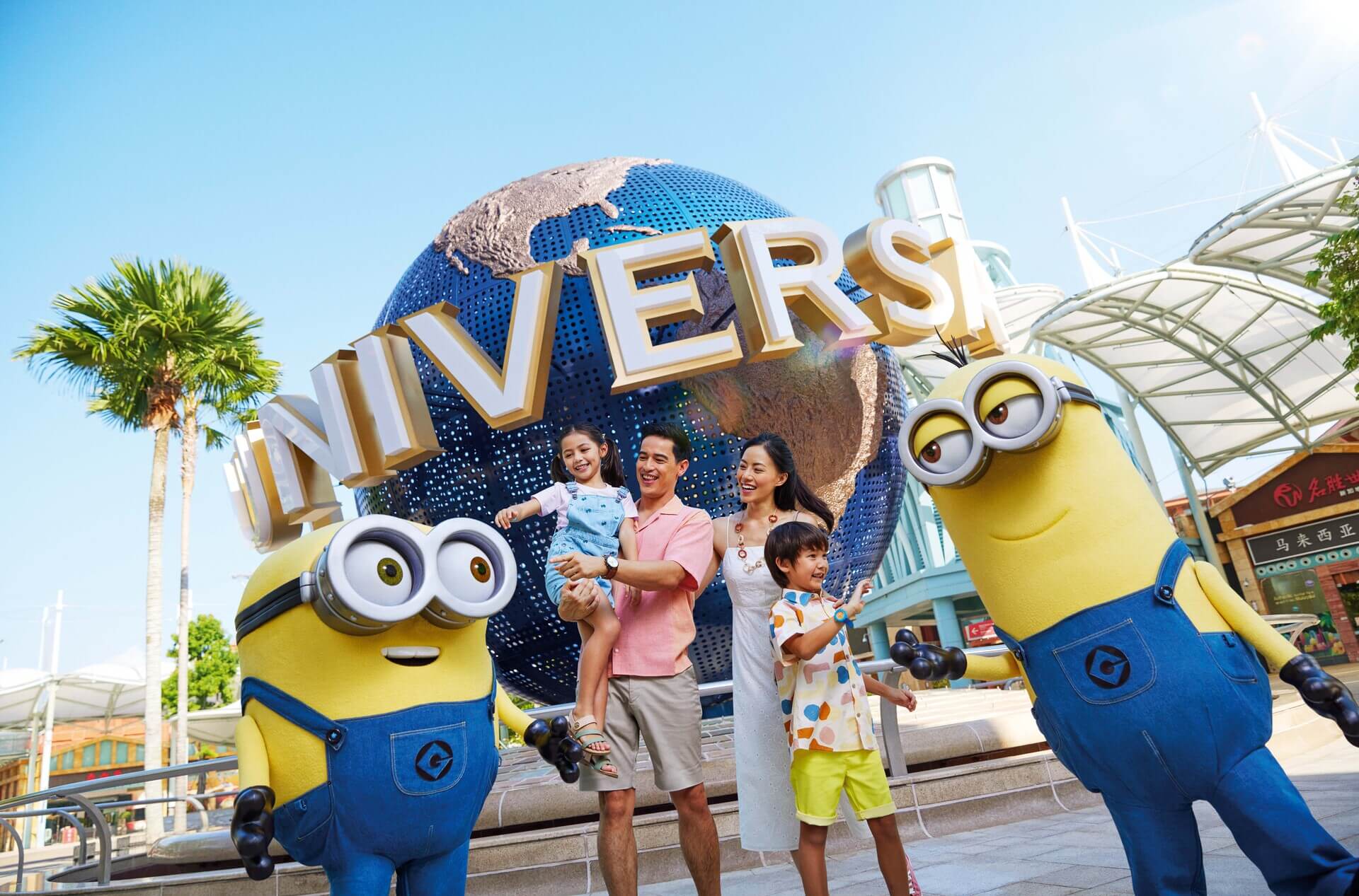 Công viên Chủ đề Universal Studios Singapore